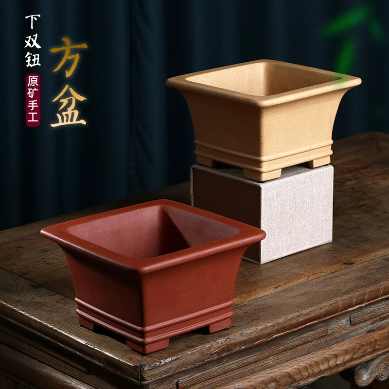 Bonsai Garden Chinese Garden - Pruple Sand Square Bonsai Pot,Tradition Chinese