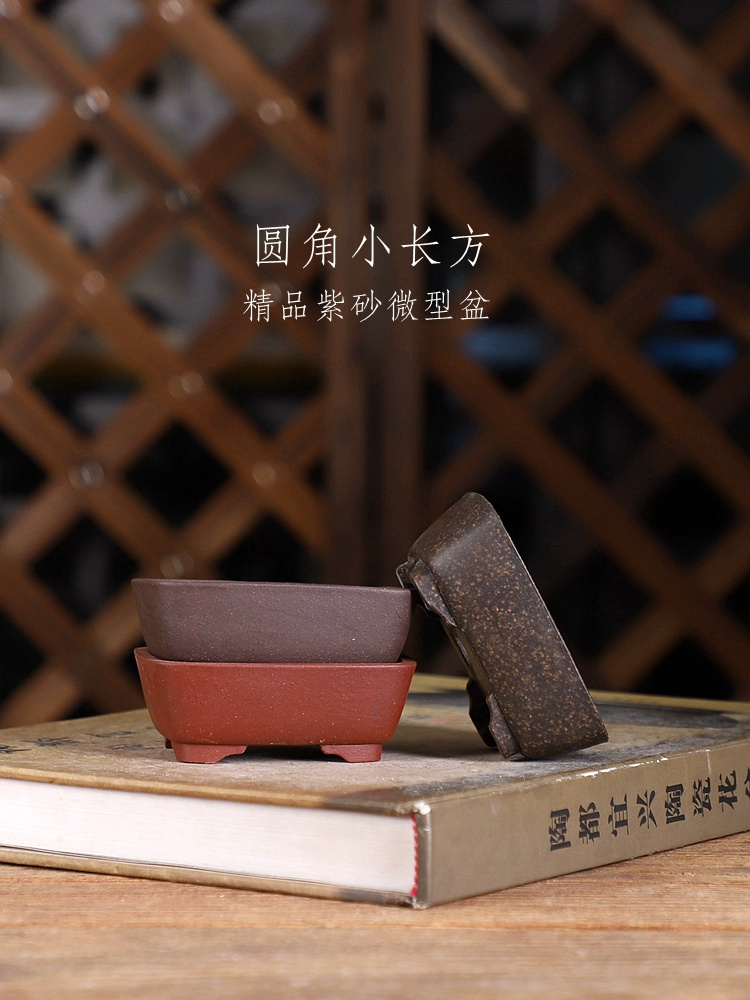 Purple Sand Round Angle Rectan - Bonsai Garden Chinese Garden 评论和价格