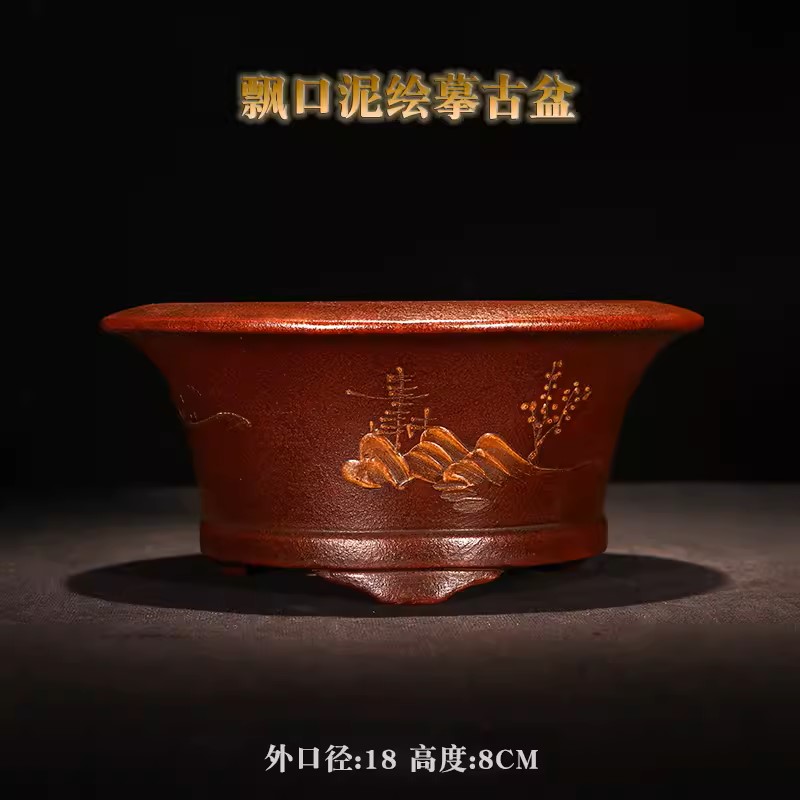 Purple Sand Round Circle Bonsa - Bonsai Garden Chinese Garden 评论和价格